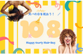 10月8日は「天パの日」!Curly MeからオリジナルTシャツが新発売!