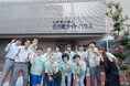 MiYO ORGANIC(ミヨオーガニック)、「社会福祉法人名古屋ライトハウス」とパートナーシップを締結