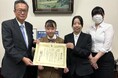 作新学院・船田元先生のもとへ表敬訪問に伺いました