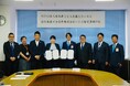 栃木県商工会青年部連合会と連携協定を締結