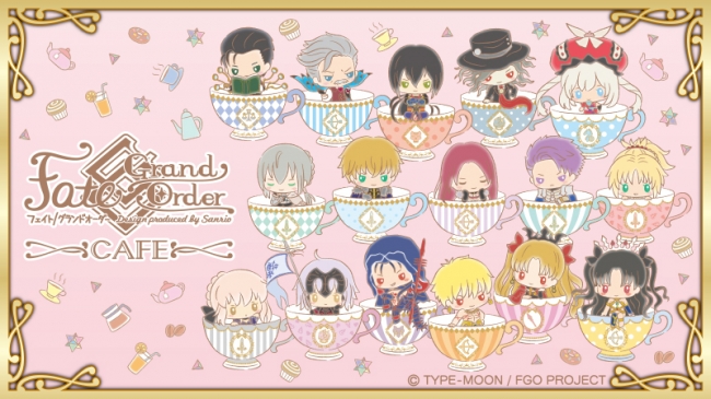 Fate/Grand Order Design produced by Sanrio」 期間限定コラボカフェ