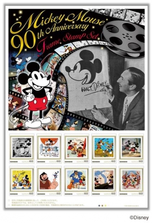 ミッキーマウス スクリーンデビュー90周年を記念した 郵便局限定のスペシャルアイテムが販売開始 株式会社レッグスのプレスリリース