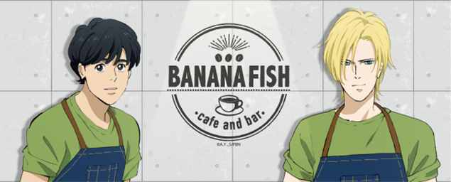 Nyスタイルのスタイリッシュなカフェでアッシュと英二がお出迎え Banana Fish Cafe Bar 東京 新宿で10月5日 金 より期間限定オープン決定 Classy クラッシィ
