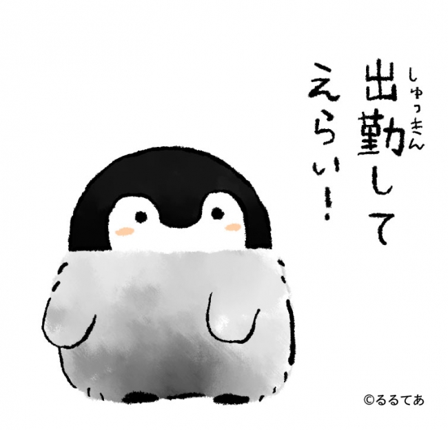 ã³ã¦ãã³ã¡ããç»å