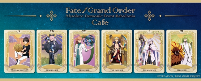 東京・大阪の2大都市で話題のコラボカフェが開催決定！「Fate/Grand