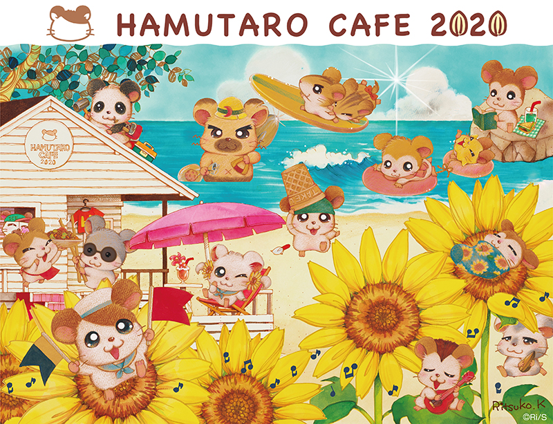 ファン必見 大好評につき この夏 再び開催決定 年の年に ハム太郎カフェ にーたねにーたね 期間限定オープン 株式会社レッグスのプレスリリース