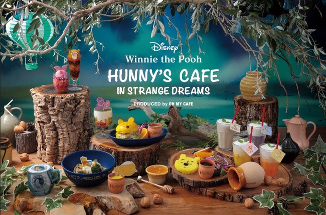大人気 はちみつカフェ がパワーアップして登場 Oh My Cafeプロデュース Winnie The Pooh Hunny S Cafe In Strange Dreams 期間限定オープン 株式会社レッグスのプレスリリース