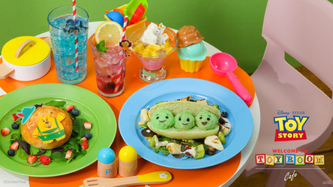 メニュー集合_2 メニュー集合_2