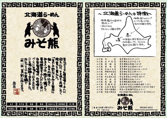 京橋店5/27土