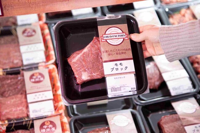 「おいしさスキン(R)」で包装した牛モモブロック 「おいしさスキン(R)」で包装した牛モモブロック