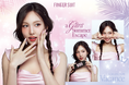 指先から始まる、きらめく夏の旅物語。韓国発FINGER SUITが新作6種 × TWICE ナヨンのフレッシュで弾ける最新ビジュアル解禁