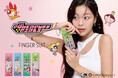 大人気キャラクター「パワーパフ ガールズ」と韓国発・FINGER SUITのコラボレーションが実現!キャラクターの世界観が詰め込まれた、特別なネイルウェアが登場