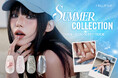 指先から始まる、私だけの熱い夏。韓国発FINGER SUITから夏のきらめきを込めた「SUMMER COLLECTION 2026」が登場。