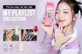 “好き”を重ねて、私だけのスタイルへ。韓国発FINGER SUITから、お気に入りの色で自分だけのムードを彩る「MY PLAYLIST COLLECTION」が登場。