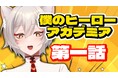 【狐乃里しらほがnot bottiで新シリーズ開始!】副音声プラットフォーム『ノットボッチ(not botti)』で狐乃里しらほが新シリーズを販売開始します!