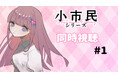 【もちみかんがnot bottiに参加】副音声プラットフォーム『ノットボッチ(not botti)』でもちみかんの副音声が販売開始