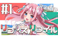【夢幻とわがnot bottiで新シリーズ開始!】副音声プラットフォーム『ノットボッチ(not botti)』で夢幻とわが新シリーズを販売開始します!