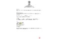 インドの法定CSRを地域課題の解決へーーMusubi-Te FoundationがCSR-1登録を取得