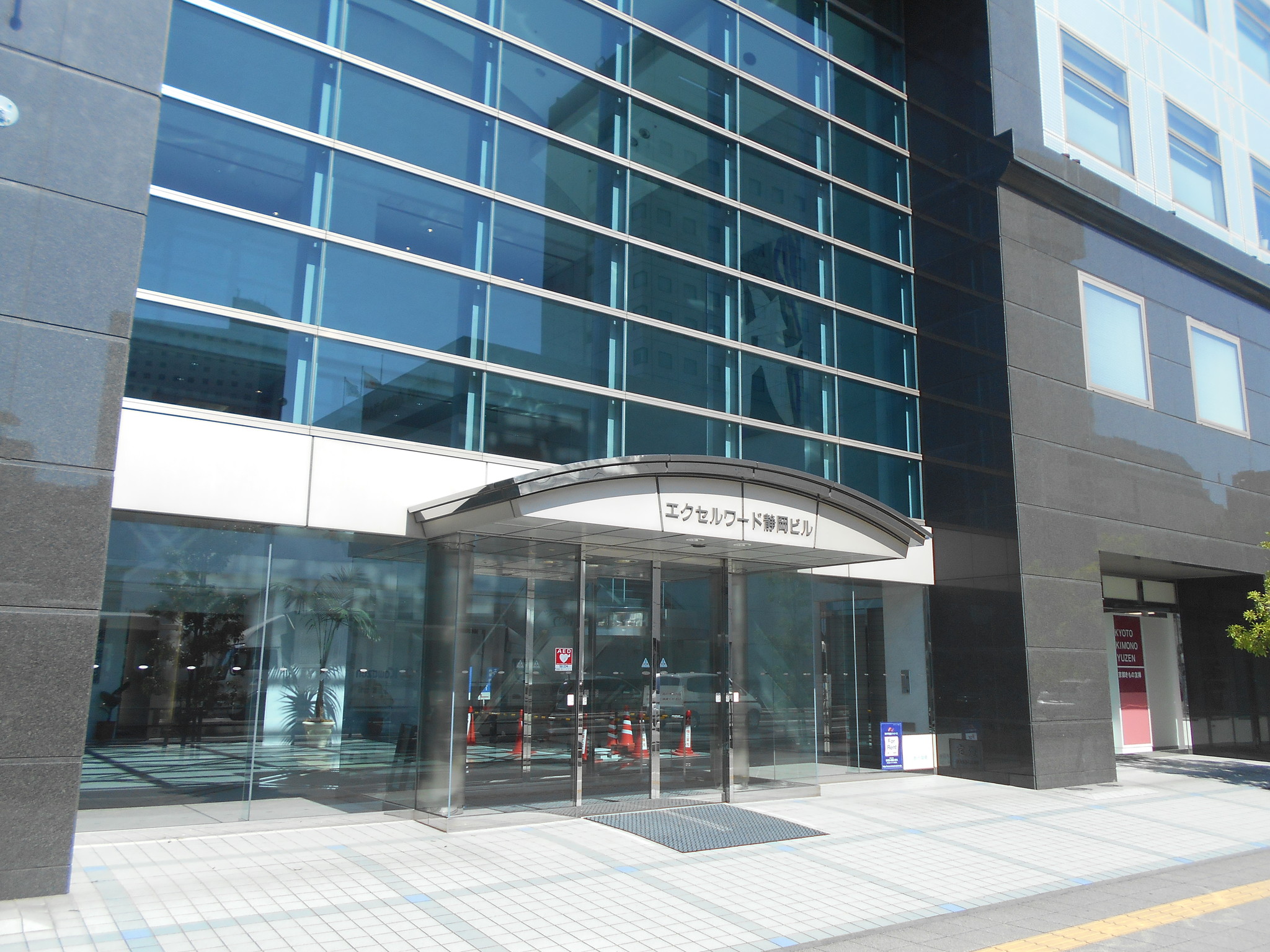 障がい者の就労をサポートするウェルビー 静岡県初となる ウェルビー静岡駅前センター と 東京都にウェルビー初の相談支援事業所を開設 ウェルビーのプレスリリース 障がい者の就労をサポートするウェルビー 静岡県初となる ウェルビー静岡駅前センター と 東京都にウェルビー初の相談支援事業所を開設 ウェルビーのプレスリリース