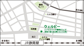 ウェルビー静岡駅前センター地図