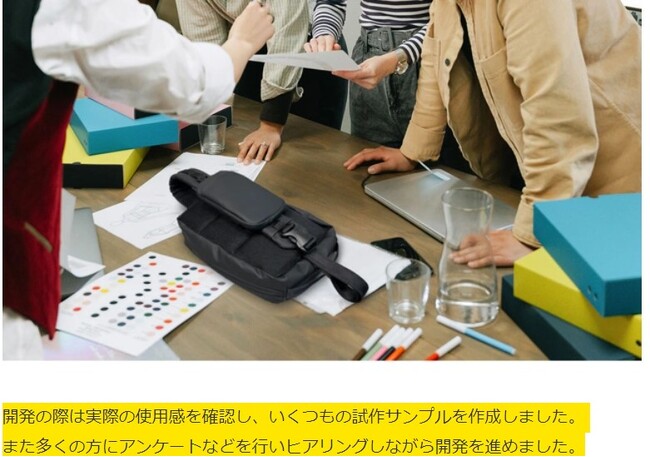 左利き右どちら