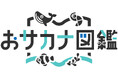 【もう困らない】アクアリスト必見!株式会社Aqua Channelの新サービス『アクアショップクチコミサイト』サービス開始