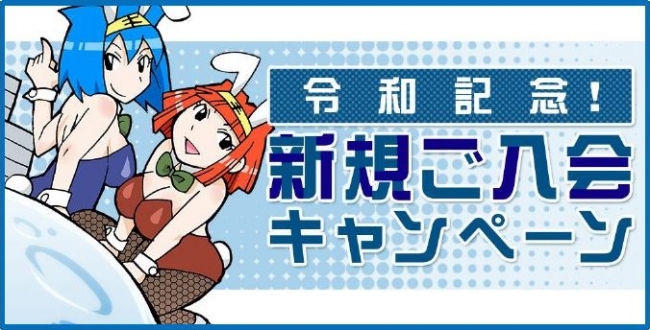 平成同人物語 とらのあな専用ケース、冊子、会場限定冊子、四点セット