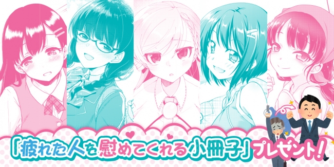 平成同人物語 とらのあな専用ケース、冊子、会場限定冊子、四点セット