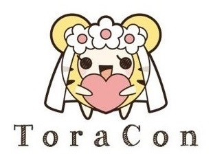 (C)とら婚 (C)とら婚