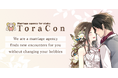 オタク婚活サービスのとら婚が、在日外国人向け多言語対応サイト「ToraCon GLOBAL」を1月23日より提供開始