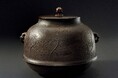 寄附金額400万円!茶の湯釜の名品『芦屋釜』を含む4点が、福岡県芦屋町のふるさと納税に登場!