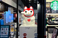 幸運を呼ぶ高さ約130cmの招き猫「渋谷猫張り子」が渋谷フクラスに常設展示　作者・吉田朗の個展「Empty Bears」も9月7日より渋谷ヒカリエで開催