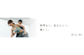 三軒茶屋の女性専用パーソナルジム「YourFit」が“夏限定応援キャンペーン”を開催!どのコースも初回体験が無料!&60日間ダイエット集中コースにLINE栄養指導の特別サポート付