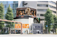【NEWS】銀座の街に圧倒的インパクトを。新DOOHメディア「DIGITAL BILLBOARD+GINZA 3D」運用開始！