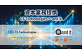 株式会社CS Technologies、業界最高水準の修正率98.7%を誇る生成AI議事録ツール「ギージー（Geasy）」運営の株式会社and itの株式を取得