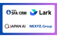 Lark Japan、ジーニー、JAPAN AI、NEXYZ.Groupの4社が包括的業務提携。日本企業のAX/DX推進を共同支援