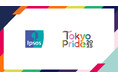 イプソス、Tokyo Pride2025の協賛企業として参画