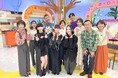 放送開始25周年!TSS『ひろしま満点ママ!!』×結成25周年『Perfume』のスペシャルコラボ番組が実現!