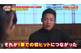 カープ内田・長谷部投手が両親からのサプライズメッセージに感動! カープファームチャンネル特番「頼れる主砲と左のリリーバーへの期待マジハンパねぇSP」