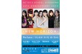 Perfumeら輩出したアクターズスクール広島の25周年記念書籍ついに3月31日発売!