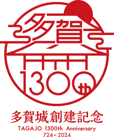 千葉雄大さんを多賀城創建千三百年祭特別遣使に任命　宮城県多賀城市、「多賀城創建千三百年祭」を開幕