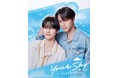福田歩汰（DXTEEN）×相原一心（ONE LOVE ONE HEART） W主演！新土曜ドラマ『Your Sky ハレのち恋』2026年8月1日（土）深夜25時30分から放送決定！