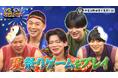 【野田クリの野望～ゲーム天下統一への道～】BUDDiiS小川史記参戦！夏祭りゲームSP！あす7月14日（火）よる9時25分～放送