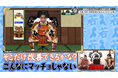 【野田クリの野望～ゲーム天下統一への道～】番組オリジナルゲーム進捗報告！殿の肉体に疑問噴出…！？あす7月28日（火）よる9時25分～放送