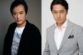 大鶴義丹演出×渡辺大主演 アングラ演劇の金字塔、唐十郎作『下谷万年町物語』復活〜2026年11月1日(日)より公演決定〜