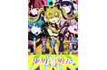 TVアニメ『バンドリ！ ゆめ∞みた』最終回で異例の一部生中継を実施！アニメ本編終了後に夢限大みゅーたいぷのキャスト5名が生出演！9月10日(木)23時00分～放送！
