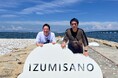 “ととのい”ゲストに、田村淳！『サバンナ高橋の、サウナの神さま　スピンオフ特番！～ふるさと納税のまち・泉佐野で“ととのう”SP～』あさって9月27日（日）夜7時放送