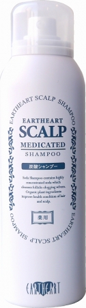 ヘアーサロン発の薬用スキャルプシャンプー＆薬用育毛トニック新発売