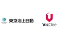 自動車向けサイバーセキュリティソリューションを提供するVicOne 東京海上日動と保険・サービスの共同研究・開発に合意 コネクテッドカーの普及・進化に伴う脅威への対策を実現する新たなサービスを展開