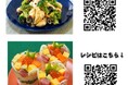 「まるごと搾ったシークヮーサー」がリニューアル♪使いやすく簡単に!美味しいレシピをお届けします!